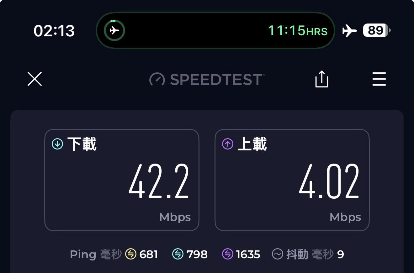 機上 WiFi 測速