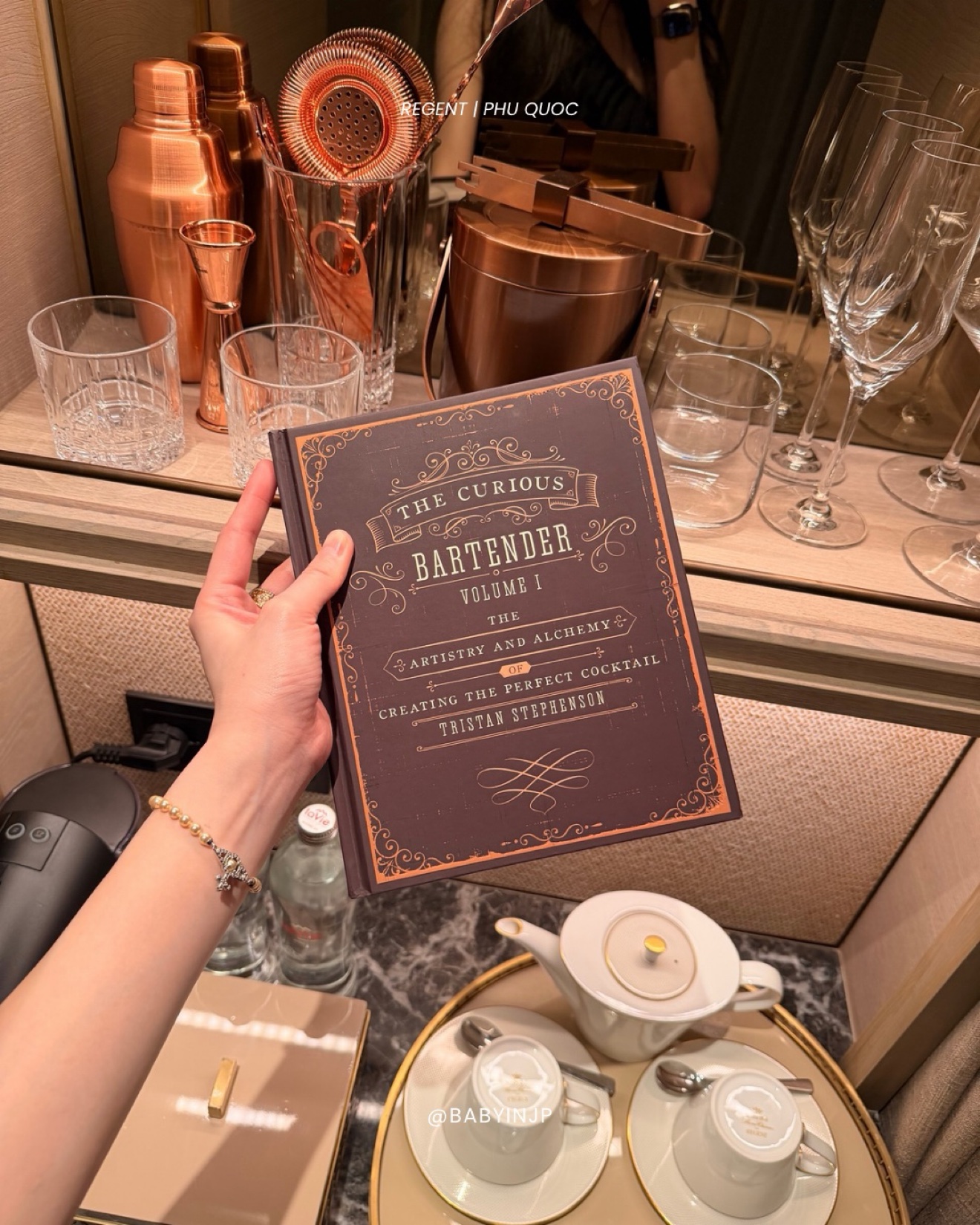 手持調酒書