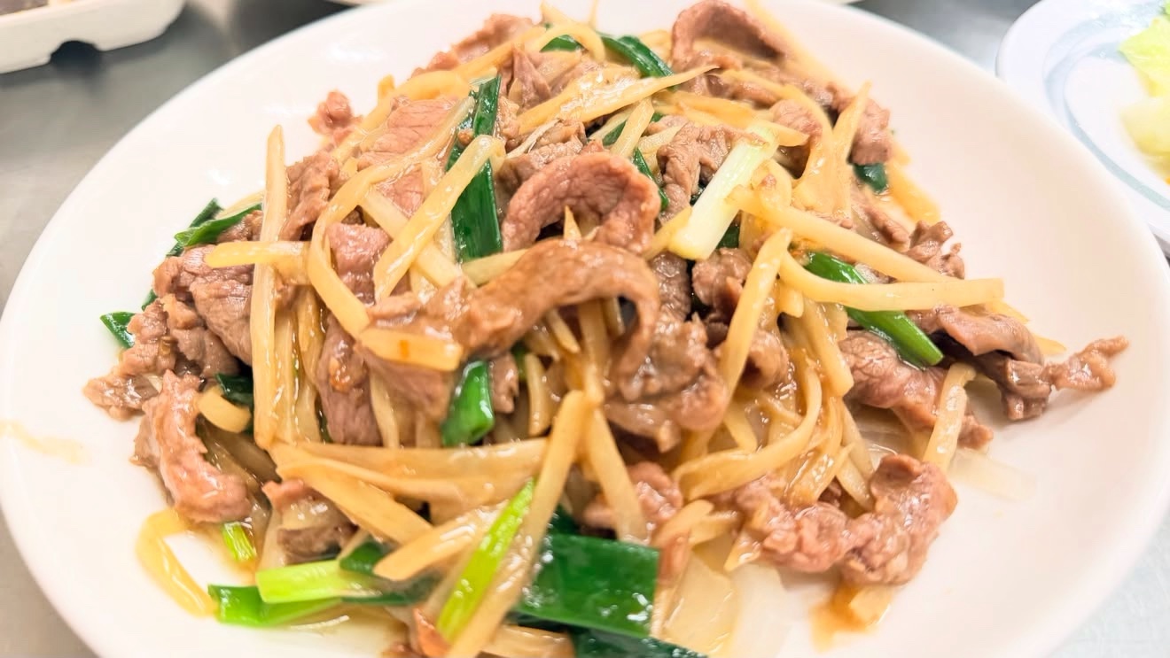 蔥爆牛肉