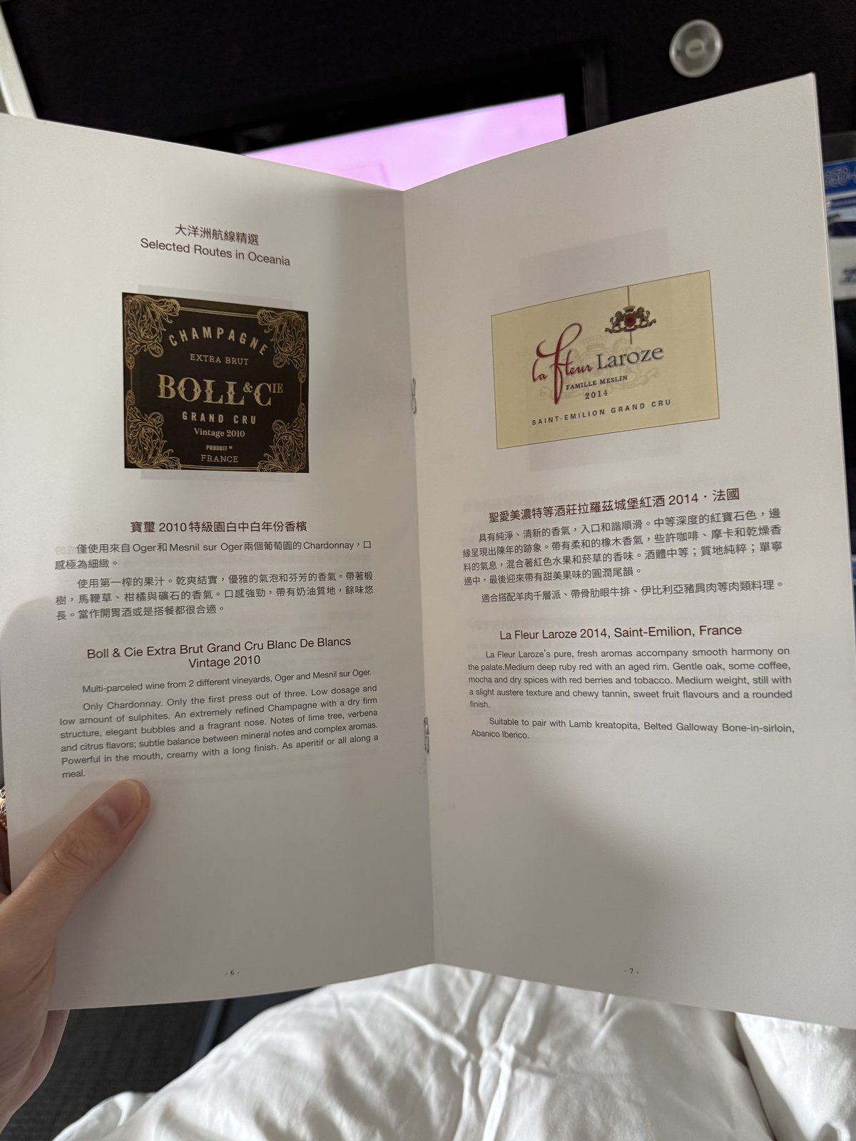 酒單紅酒頁